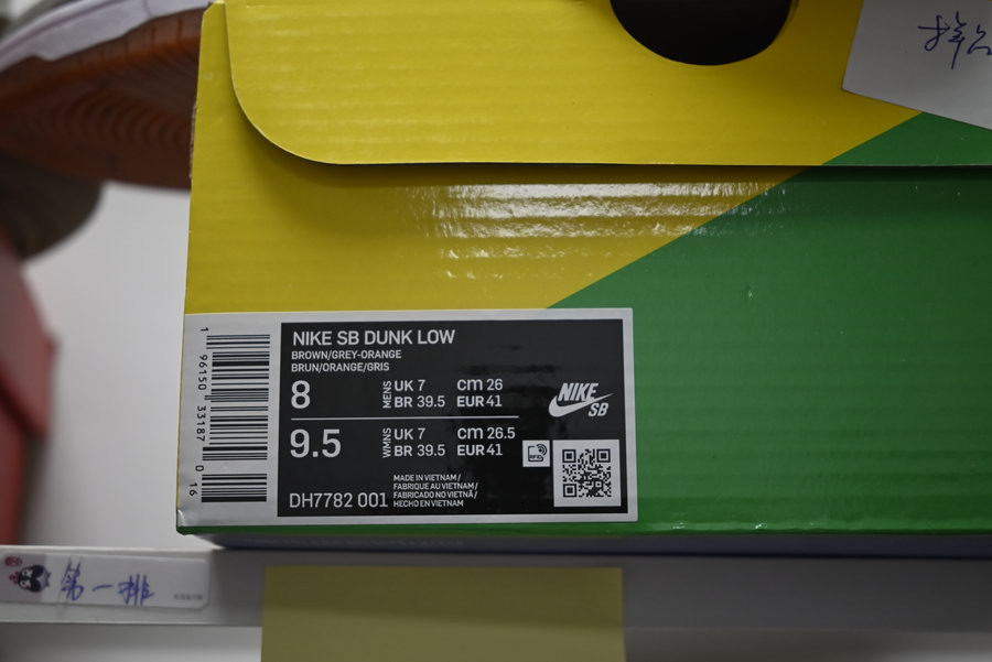 crushed d.c. x nike sb dunk low dh7782-001