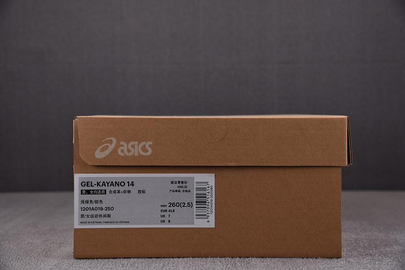 As*ic*s gel kayano 14 