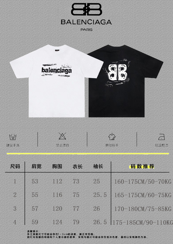 Ba*len*cia*ga clothes