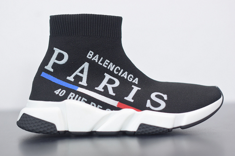 Ba*len*cia*ga speed trainer