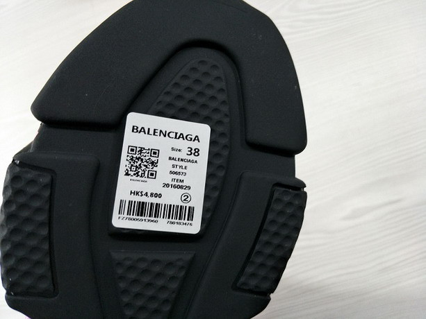 Ba*len*cia*ga speed trainer